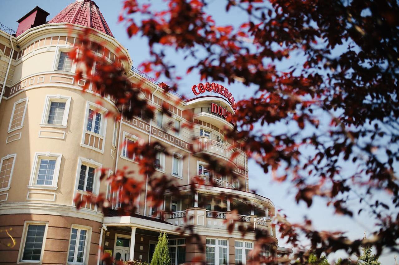 Sofievsky Posad Hotel Sofiivska Borshchahivka Exterior photo